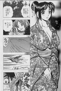 [Bijogi Junction] Nobosenaide ne ♥ 2