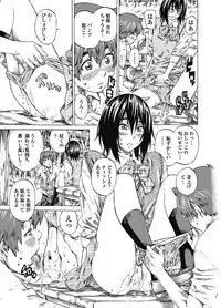 COMIC Penguin Club 2012-11 Vol.315 [Digital]