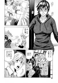 [Tange Suzuki] Analist ~Koukan Shugisha~