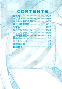 [KEN] Seikyouiku - Sex Education