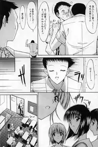 [Kino Hitoshi] Kassen soubatsu