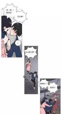 [The Jinshan] Sadistic Beauty Ch.1-39 [Chinese] [17汉化]