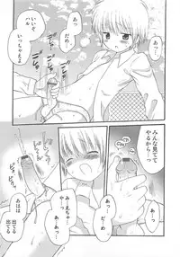 [Anthology] Otokonoko Heaven Vol. 02