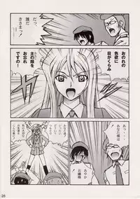 (COMIC1) [Human High-Light Film (Ankoku Daimaou)] Sujima!? (Mahou Sensei Negima!)