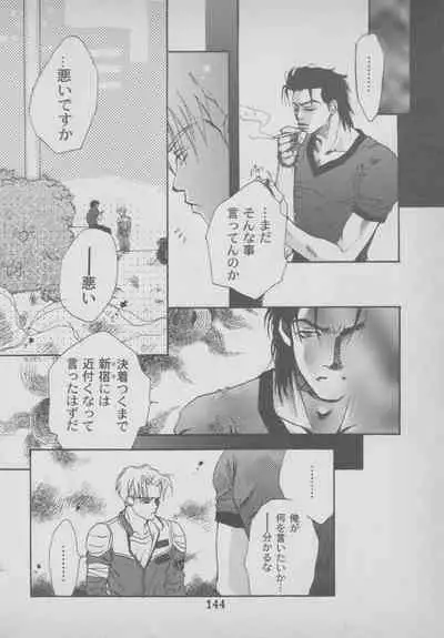 Last Bronx Comic Anthology 1