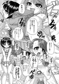 COMIC AUN 2017-04 [Digital]