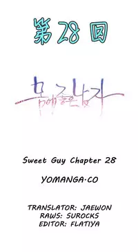 [Park Hyeongjun] Sweet Guy Ch.22-38 (Chinese)