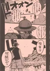 (C62) [GUY-YA (Hirano Kouta)] UFO 2000 (One Piece)