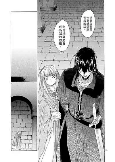 Saint Foire Festival 5 Richildis