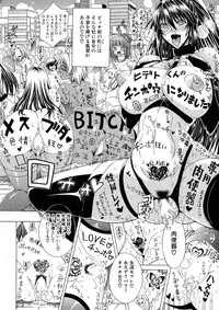 COMIC Milf 2015-06 Vol. 24