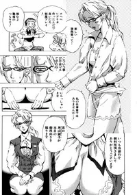 COMIC AUN 2007-10 Vol. 137