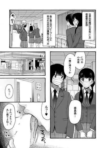 COMIC Mugen Tensei 2020-12 [Digital]