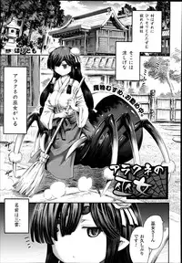 COMIC Unreal 2014-08 Vol.50