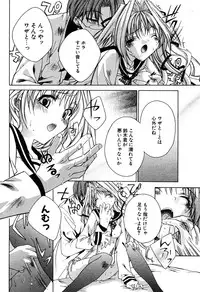 COMIC Potpourri Club 2005-12