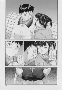 [Younagi Kahoru] Eye -no make-