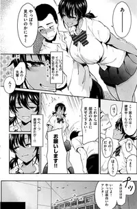 COMIC Kairakuten 2016-09