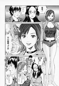 [Narita Manabu] Koi Biyori