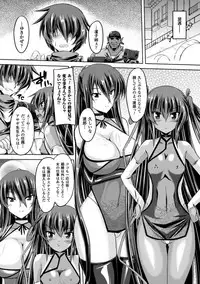 [Gonzaburo-] Taimanin Yukikaze - Taimanin wa Ingoku ni Shizumu #1-9 | Taimanin Yukikaze - Taimanin's fall into the lewd hell #1-9 [Digital]