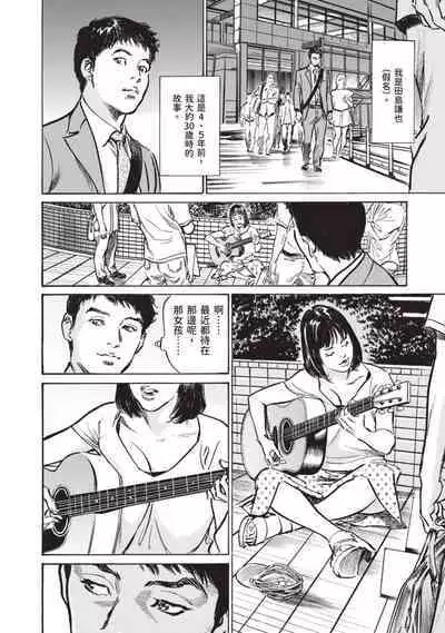 Hontou ni Atta Omowazu Zawatsuku Totteoki no Hanashi | 實際存在,會讓人心頭一震的真實故事