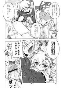 [Akazawa Red] Pink Panzer~