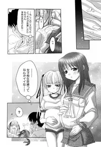 [Anthology] Ringetsu