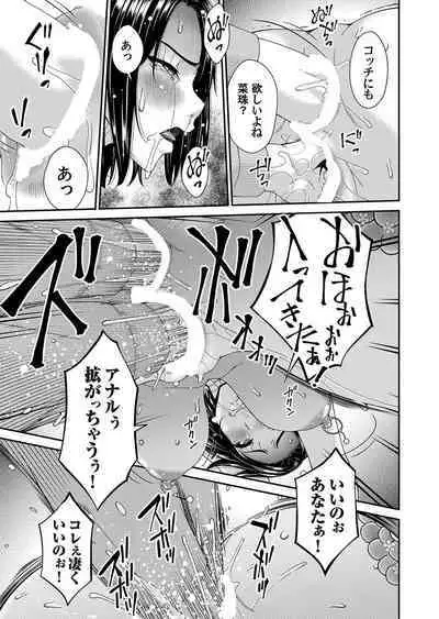 COMIC Magnum Vol.184