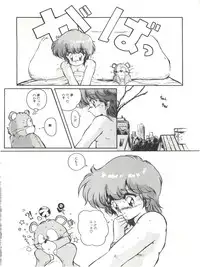 [MK-O (Makuwa)] Meta-All‐Extra Kanchumimai vol.2 (Magical Emi)