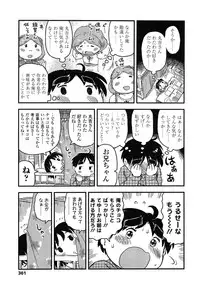 COMIC LO 2014-04 Vol. 121