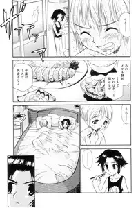 [Anthology] Koushoku Shounen no Susume 7