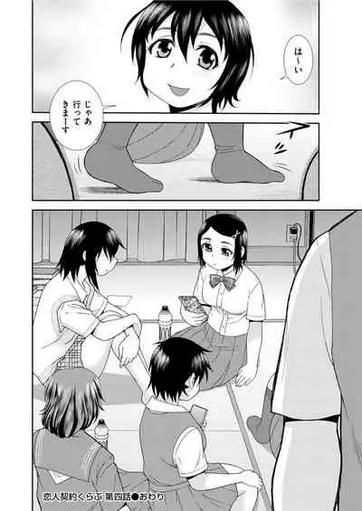 Men's Gold 2022-01 [Digital]