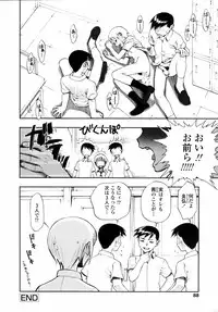 [Minazuki Juuzou] Waga Nikuni Muretsudoi, Kurae.