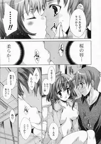 Comic Potpourri Club 2008-07