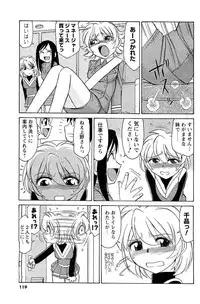 COMIC Men's Young 2007-05