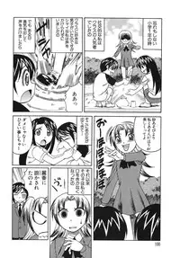 [Yamamoto Yoshifumi] Please Come Inside Me