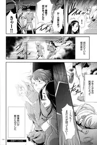 [Kouzuki Rio] Ingoku Game