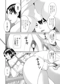 WEB Bazooka Vol. 17