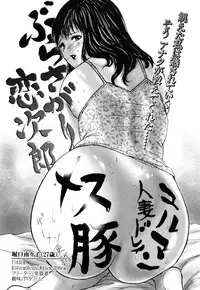 [EXTREME] Danchizuma Nana 27 Sai No Shinshitsou