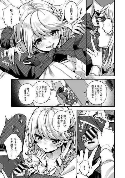 COMIC Ananga Ranga Vol. 68