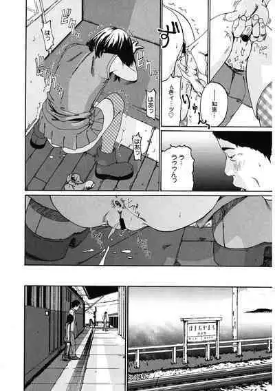 [Anthology] LQ -Little Queen- Vol. 56 [Digital]