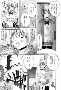 Manga Bangaichi 2009-01