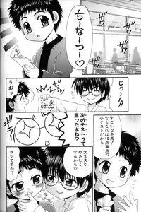 [Anthology] Shounen Ai No Bigaku 11 The Megane Shounen