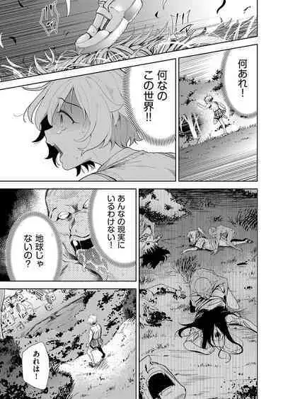 COMIC AUN Kai Vol. 26