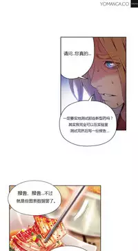 [Park Hyeongjun] Sweet Guy Ch.22-41 (Chinese)