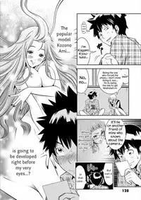 HadaCamera / Naked Camera CH.6