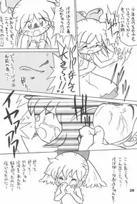 (C70) [Sansuisha (Yonemaru)] Yonemaru Archive 2 ~Kitto Mata Aeru yo~ (Various)