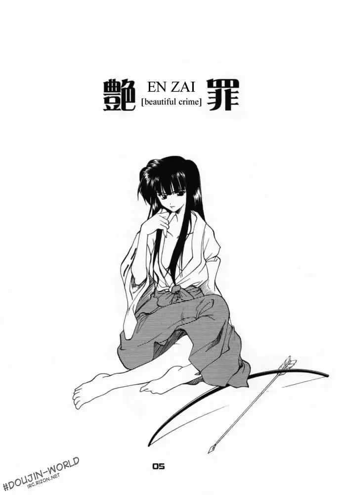 InuYasha - Enzai