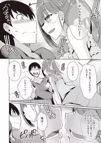 COMIC AUN 2019-01 [Digital]