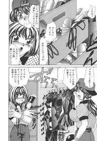 [Nekojima Lei] Kyonyuu de Gatten!