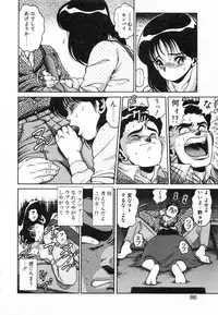 [Chataro] Seifuku no Shita wa Pururun