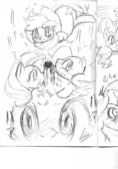 MLPでふぇらふぇら